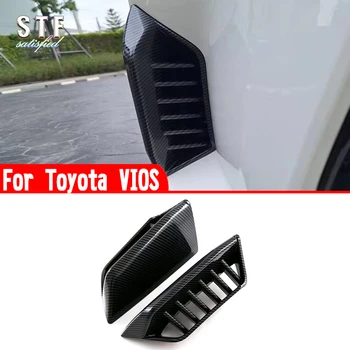 Для Toyota VIOS 2023 2024 Автомобильные Аксессуары ABS Накладка передних противотуманных фар Молдинг Декоративные наклейки
