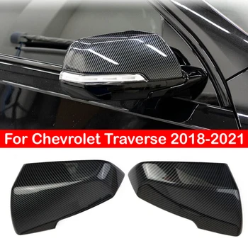 Для Chevrolet Traverse 2018 2019 2020 2021 Наклейка На Боковое Зеркало Заднего Вида Автомобиля, Крышка Крыла, Отделка Внешней Двери Из Углеродного Волокна