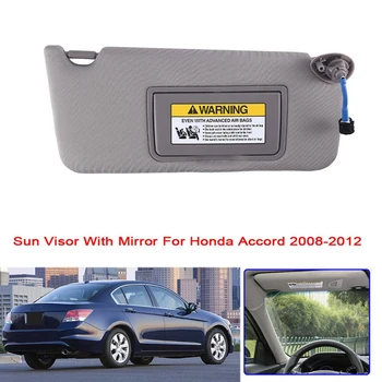 83280-TA5-A51ZA Автомобильный солнцезащитный козырек с зеркалом для Honda Accord 2008-2012 83280TA5A51ZA