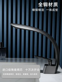 Nordic Light Luxury Gun Серый Медный смеситель для горячей и холодной воды, Межплатформенный смеситель для раковины, Креативная раковина для мытья рук в домашней ванной