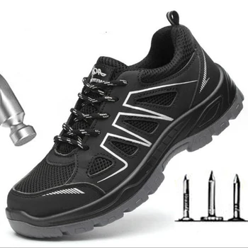 Дышащая противоударная прокалывающая противоскользящая износостойкая рабочая защитная обувь four seasons labour protection shoes M1057