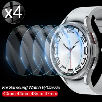 1-4шт 9H Твердое Закаленное Стекло для Samsung Galaxy Watch 6 40 мм 44 мм HD Защитная пленка для Samsung Watch 6 Classic 43 мм 47 мм