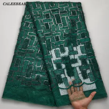 Зеленая высококачественная Африканская сетчатая кружевная ткань с блестками, пушистый Французский тюль, сетчатый материал, Нигерийские кружевные ткани для платья S2742