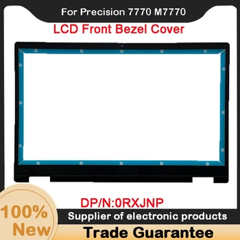 Новинка для ноутбука Dell Precision 7770 M7770 Рамка экрана корпус ЖК-панель Передняя отделка Рамка крышка B Shell 0RXJNP RXJNP