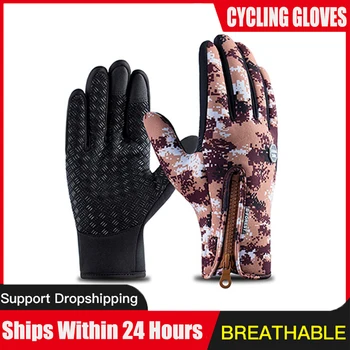 Зимние и женские лыжные перчатки с теплым сенсорным экраном, защищающие от холода, спортивные велосипедные перчатки с длинными пальцами.