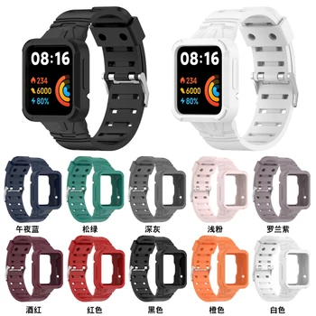 Силикон для Xiaomi watch 2 Lite Global Интегрированный сменный браслет Ремешок для умных часов Redmi Watch2