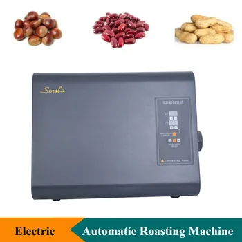 Электрическая машина для обжарки каштанов 220 В, машина для обжарки орехов, кофейных зерен, Машина для сушки зерна, машина для обжарки какао-бобов