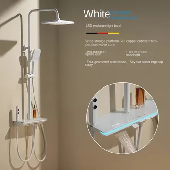 Серый бытовой душ С постоянной температурой горячей и холодной воды в ванной комнате Интеллектуальный цифровой дисплей Набор для душа с атмосферным освещением