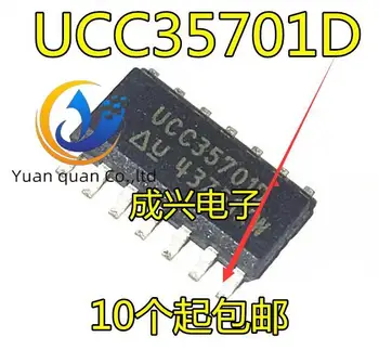 2 шт. оригинальный новый контроллер UCC35701 UCC35701D SOP-14