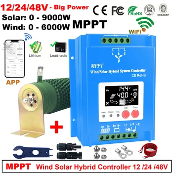 Wind 0-9000w Solar 0-6000w MPPT Гибридный Контроллер заряда, 12V 24V 48V АВТОМАТИЧЕСКИЙ, MPPT для Солнечной энергии и Ветра, для Литий-свинцовой Батареи