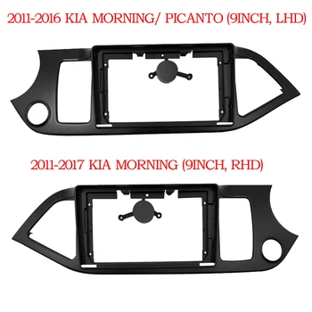 2 Din Автомагнитола Fascia для Kia Picanto/Morning Stereo Dash Kit Подходит Для Установки Отделки Лицевой Панели Facia DVD Frame