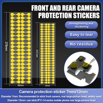 Наклейка для защиты головки камеры Amage 7 мм /12 мм Защищает камеру от пыли во время технического обслуживания при ремонте мобильного телефона