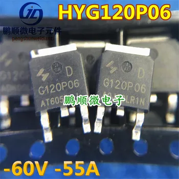 оригинальный новый HYG120P06LR1D GG120P06 P-канальный MOSFET 60V55ATO-252