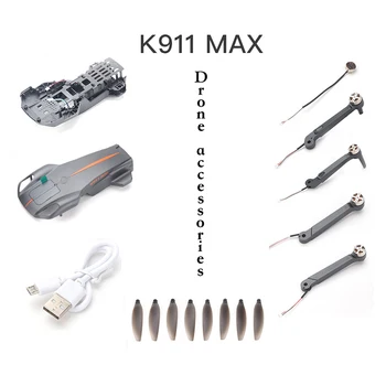 Аксессуары для дронов K911 Max, оригинальные аксессуары для самолетов K911, пропеллер, вентилятор, мотор, USB-кабель для зарядки