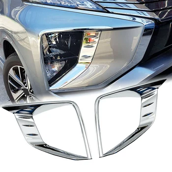 Для Mitsubishi Xpander 2018-2020 1 Пара Противотуманных фар переднего бампера Крышка лампы дальнего света Защищает рамную отделку Молдинга