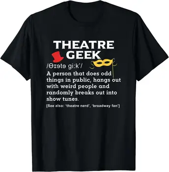 Подарок театрального гика для любителей театра, мужчин и женщин, хлопковая футболка с коротким рукавом