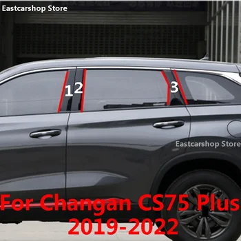 Для Changan CS75 Plus 2021 2020 Отделка центральной средней колонны окна двери автомобиля Отделка B C полосы Аксессуары для наклеек на ПК 2022