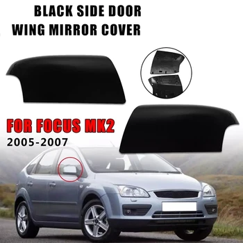 Глянцевая черная накладка на зеркало заднего вида автомобиля боковое крыло чехол для Ford Focus MK2 2005 2006 2007