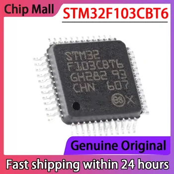5ШТ Оригинальный STM32F103CBT6 STM32F103 LQFP-48 32-битный Микроконтроллер MCU