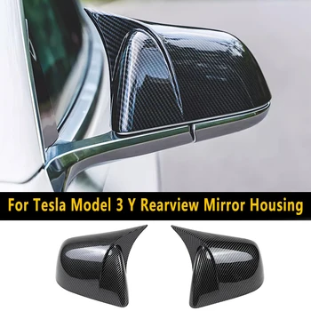Для 2020-2023 Tesla Модель 3 Y Корпус зеркала заднего вида с рисунком из углеродного волокна, зеркало заднего вида, автомобильные аксессуары черного цвета