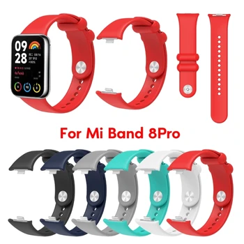 для умных часов Xiaomi Mi Band 8 Pro Быстроразъемный силиконовый ремешок для часов с защитой от царапин Модные браслеты