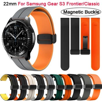 22 мм силиконовый ремешок для Samsung Gear S3 Frontier Classic Band, магнитная пряжка для Galaxy Watch 3, 45 мм / 46 мм браслет-ремень