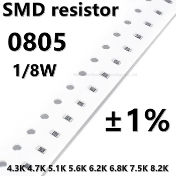(100шт) высококачественный резистор 0805 SMD 1% 4.3K 4.7K 5.1K 5.6K 6.2K 6.8K 7.5K 8.2K 1/8 Вт 2.0 мм * 1.2 мм