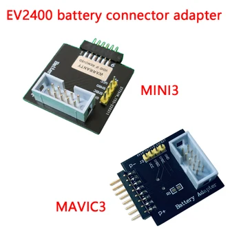 EV2400 EV2300 Адаптер для подключения аккумулятора дрона DJI MAVIC 3 /Mini 3 плата Не нужно открывать подключение аккумулятора