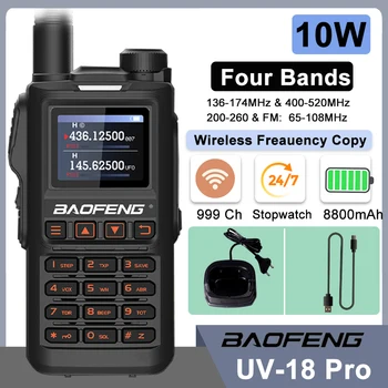 Baofeng UV18 Pro 10 Вт Высокомощная Портативная рация Type C Двухдиапазонная UHF VHF Дальнего действия UV18i UV18L UV18H UV-G28 FM Ham Двухстороннее радио