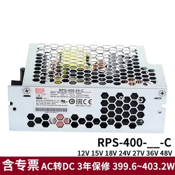 Импульсный источник питания Mingwei провинции Тайвань RPS-400-24- Источник питания постоянного тока C/SF/TF 400W24V16A
