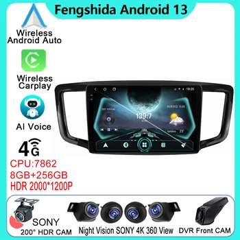 Android Auto Для Honda Odyssey 5 RC 2013-2019 Автомобильный Радиоприемник Bluetooth Мультимедийный Плеер Авторадио Навигация GPS 5G WIFI БЕЗ 2DIN