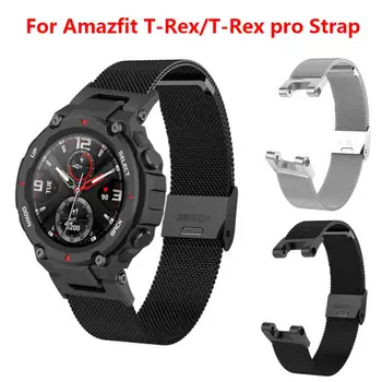 1 ~ 5ШТ Силиконовый ремешок для часов Amazfit T-Rex, сменный ремешок для часов, аксессуары для браслетов Amazfit T-Rex