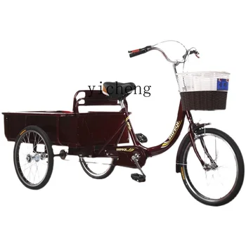 YY Пожилой трехколесный велосипед Рикша Пожилой самокат с педалями Двухместный автомобильный трехколесный велосипед