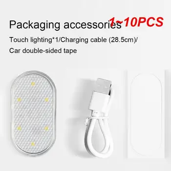 1 ~ 10ШТ Светодиодный ночник для укладки автомобиля, зарядка через мини-USB, Четырехцветный Автомобильный дверной светильник, светодиодный датчик в салоне автомобиля, считывание показаний сенсорного датчика